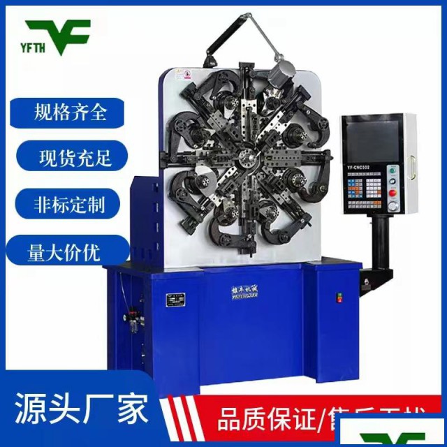 销售弹簧设备及配件