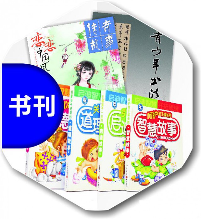 教材印刷厂做书刊印刷图书做教辅资料印制