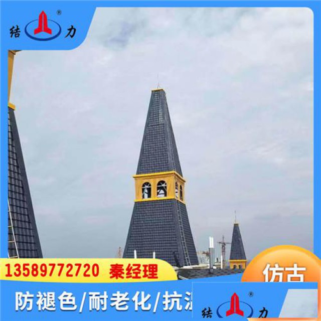 河北邯郸复合树脂瓦asa合成树脂瓦仿古树脂琉璃瓦防水性
