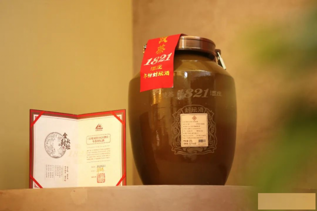 远航酒业顺利通过广东白酒年份酒认定核查