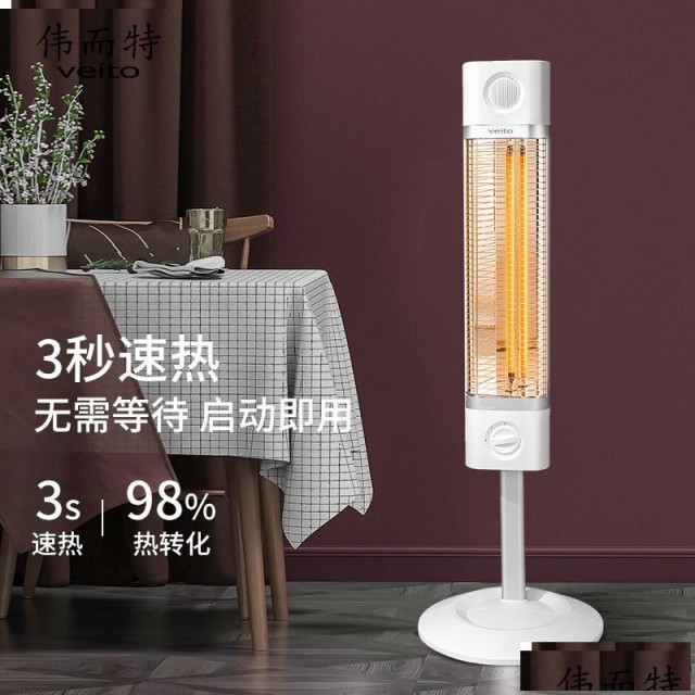 从6个黑科技了解伟而特取暖器