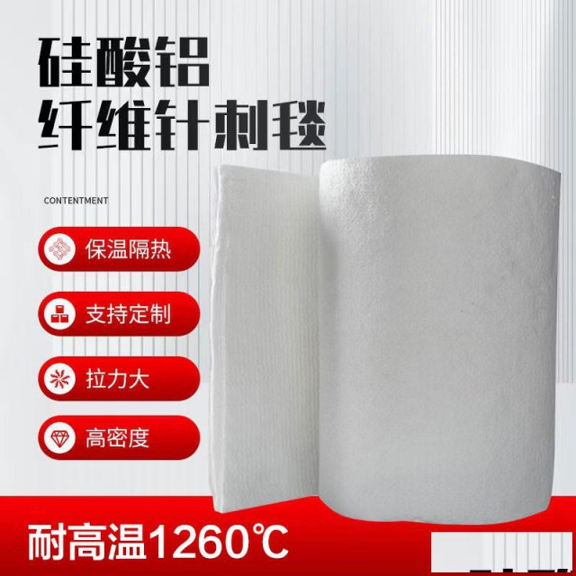 厂家批发防火耐温隔热保温硅酸铝陶瓷纤维板窑炉内壁衬材料硅酸铝