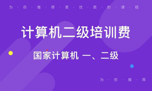 邯郸电脑办公软件零基础成人班培训