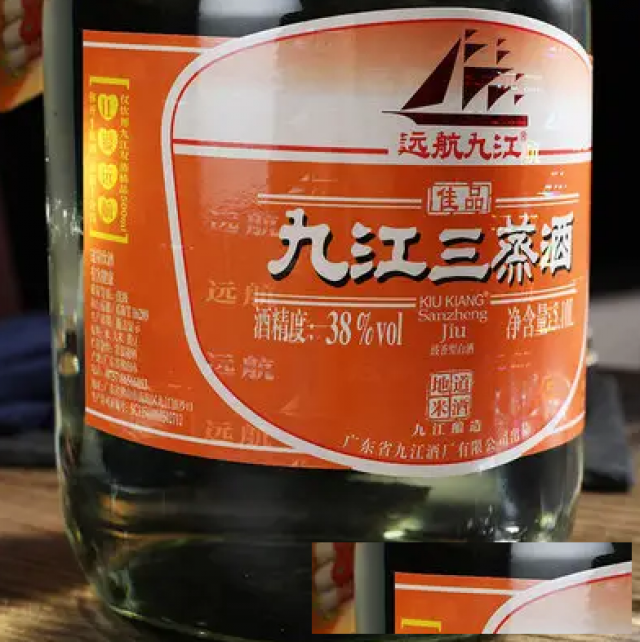 九江双蒸教你制作冬天首罐草莓浸泡酒