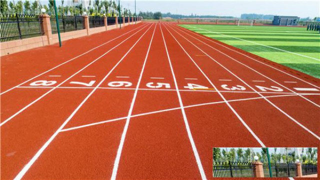 全塑型跑道有什么优点