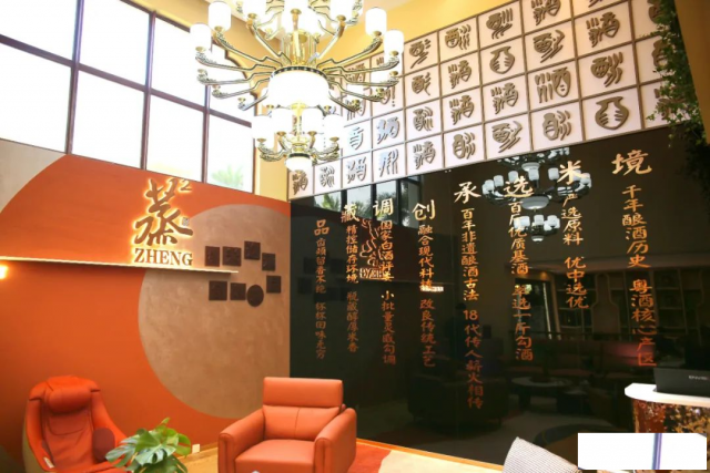 双蒸1821之双蒸米香的文化内涵