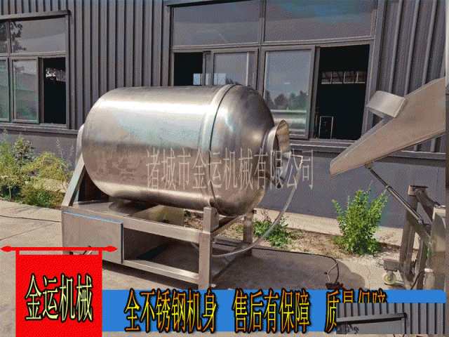 牛肉真空滚揉机全自动真空滚揉机肉类入味嫩化机