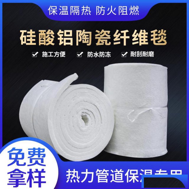 岩棉卷硅酸铝针刺毯保温棉隔热棉耐高温防火棉石棉隔热板耐火材料