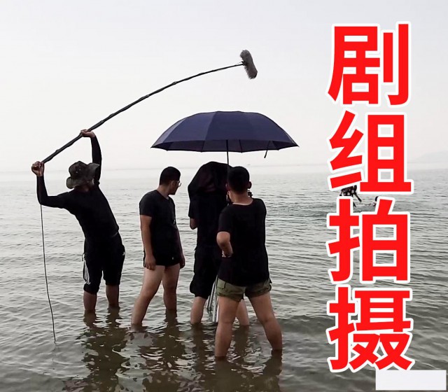 宣传片拍摄、广告片拍摄、三维动画制作