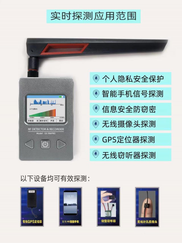 拆定位拆GPS汽车拆GPS车辆拆GPS