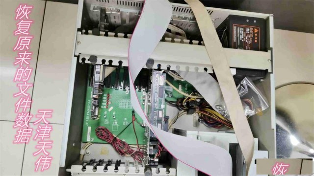 硬盘重新分区天津数据恢复及天伟