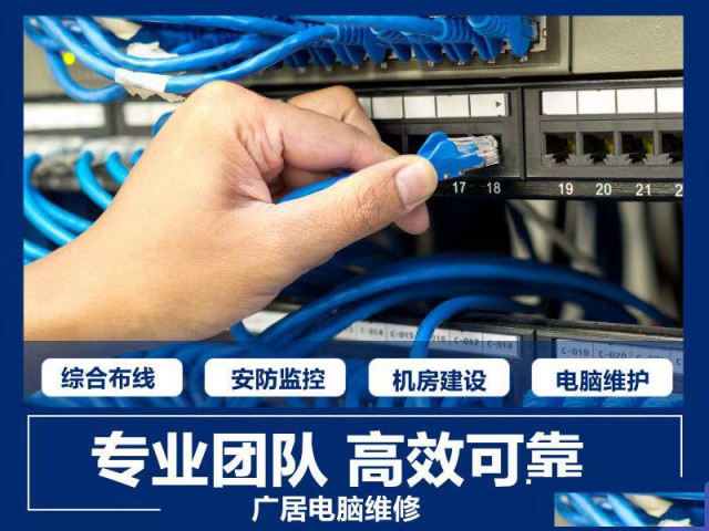 监控看不了录不上摄像头调试上门安装走线弱电工程