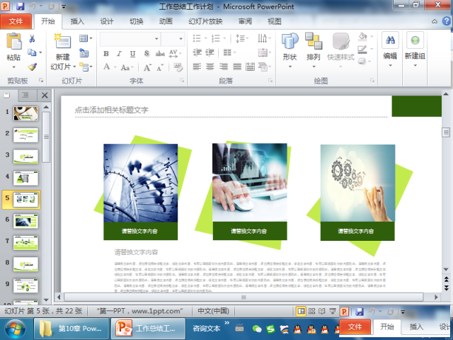 重庆杨家坪办公软件培训班哪个好学费多少