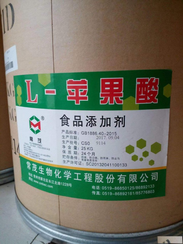 荆州回收二甲基硅油