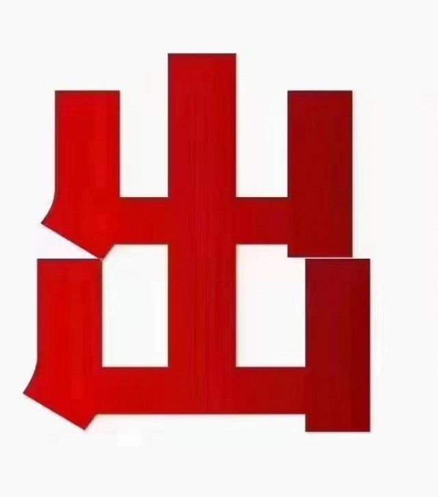 低价出莱西个体地址