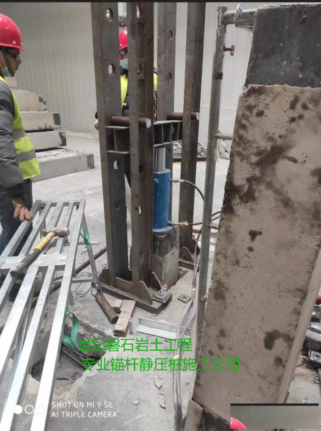 西安锚杆静压桩施工公司