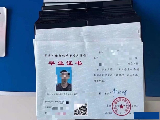 电大中专学历报名中专招生办理不用学全托班官网验