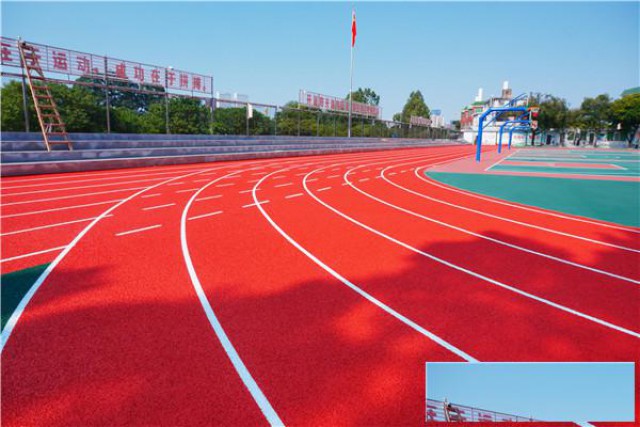 混合型跑道有哪些优势