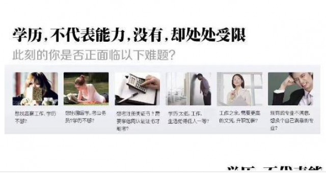 国家开放大学成人学历学信网可查大专本科专业