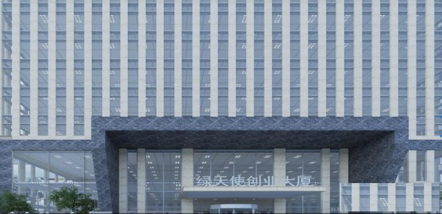 绿天使招远创业大厦