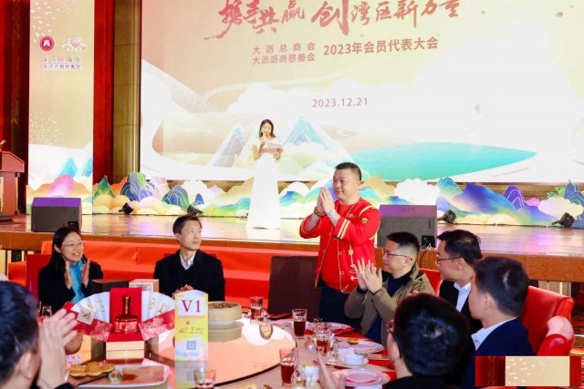 双蒸1821持续刷屏各大年会现场