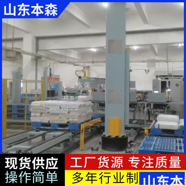 挂面包装码垛机面条码垛生产线自动化机器人