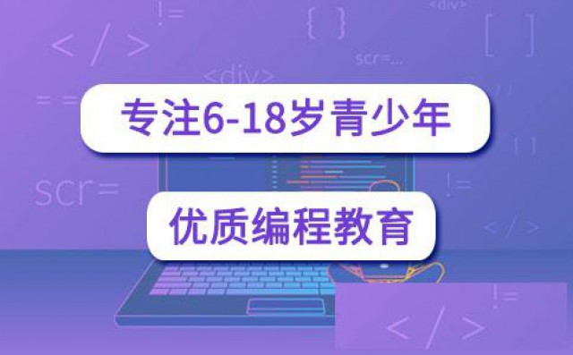 山东可达鸭NOIP算法编程课程：引领学生探索算法世界