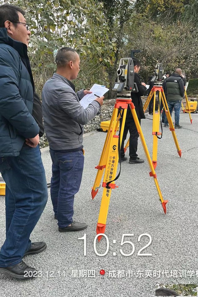 湖北矿山测量员学习班