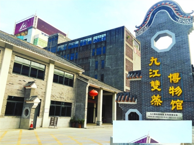 九江双蒸博物馆里有什么