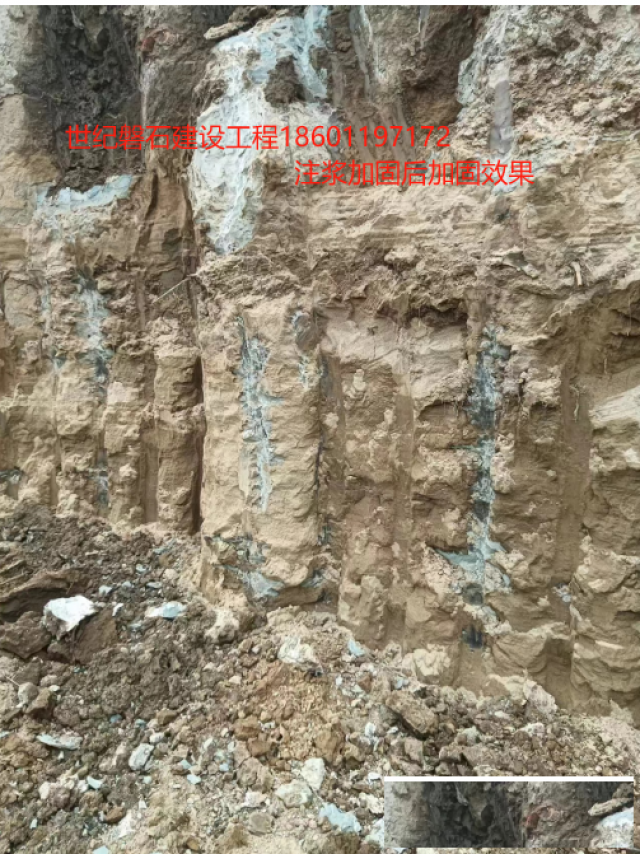 太原马路基础沉降加固-地基注浆加固公司