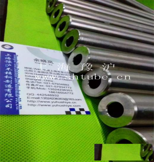 仪表不锈钢引压管