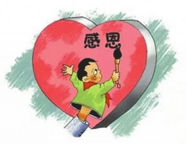 伟而特为社会出一份力量