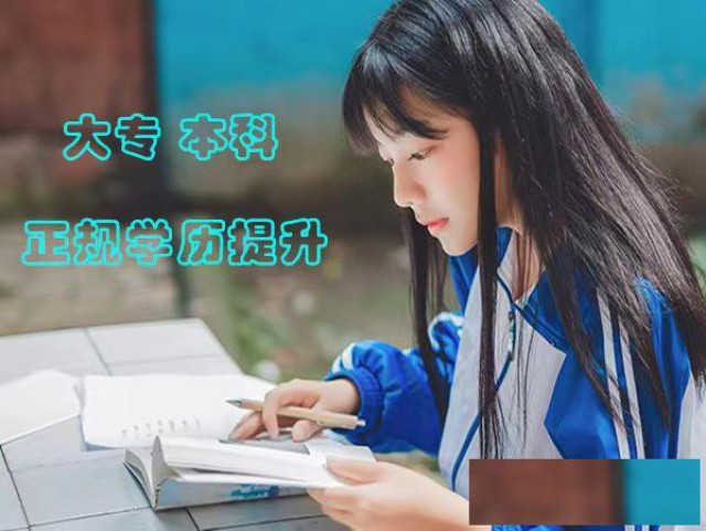 自学考试专升本武汉科技大学自考护理学专业本科助学班