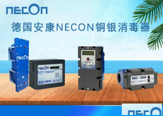 泳池管理者为什么要安装德国安康铜银离子消毒设备