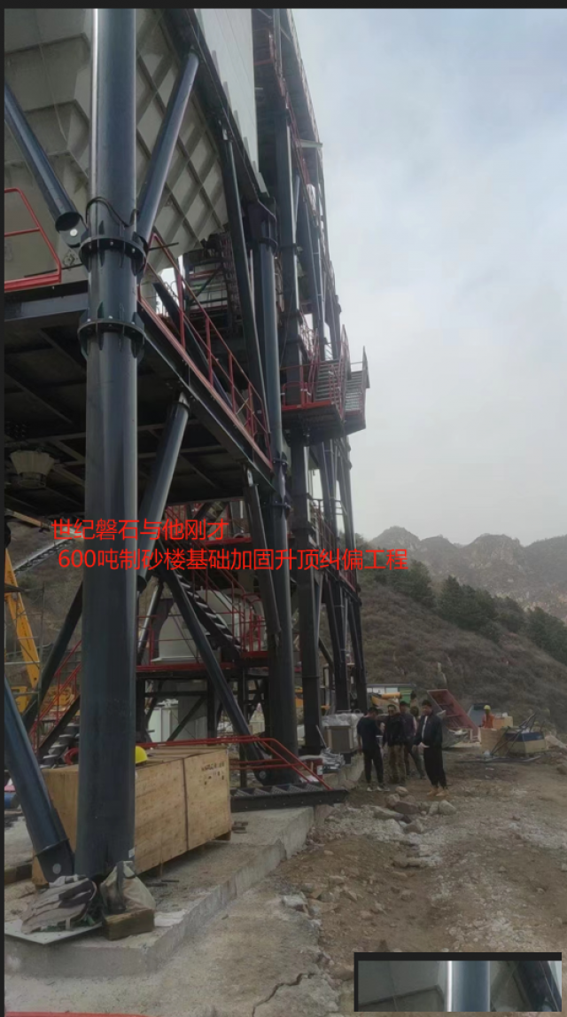 咸阳房屋倾斜纠偏加固楼房加固抬升纠偏公司