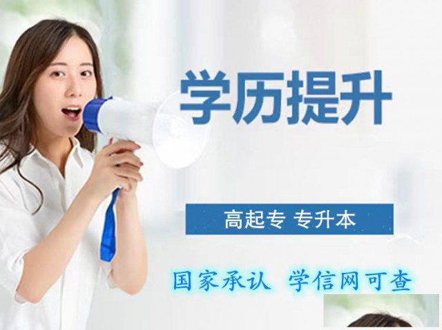 自考湖北工业大学动漫设计专业成人大专招生简章