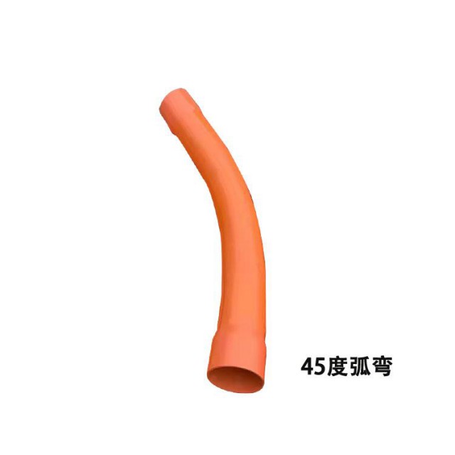 CPVC电力管弯头45度/90度弧管大弯110电力管