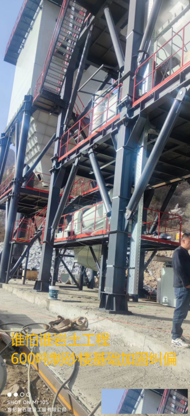 西安房屋沉降处理楼房加固纠偏抬升公司