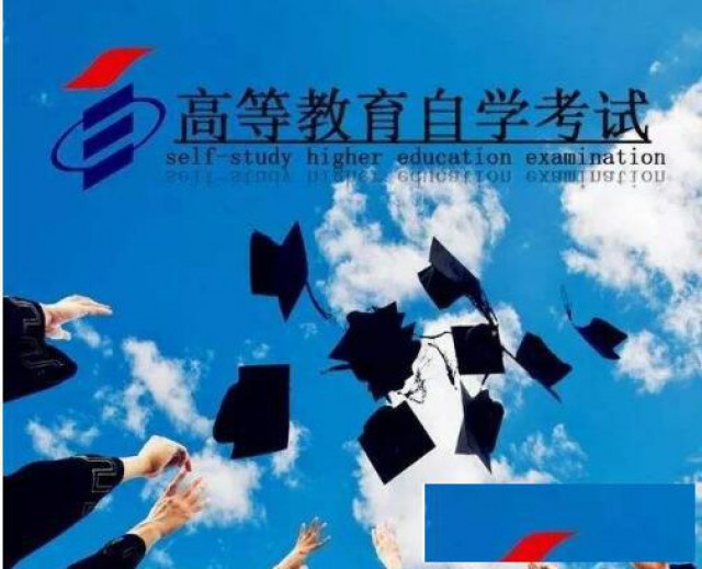 湖南涉外经济学院专科自考视觉传播设计与制作专业简介