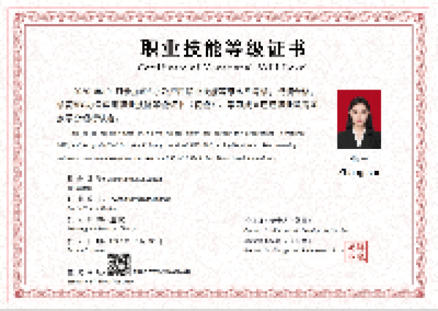 WPS办公应用1+X证书考试难度怎么样？