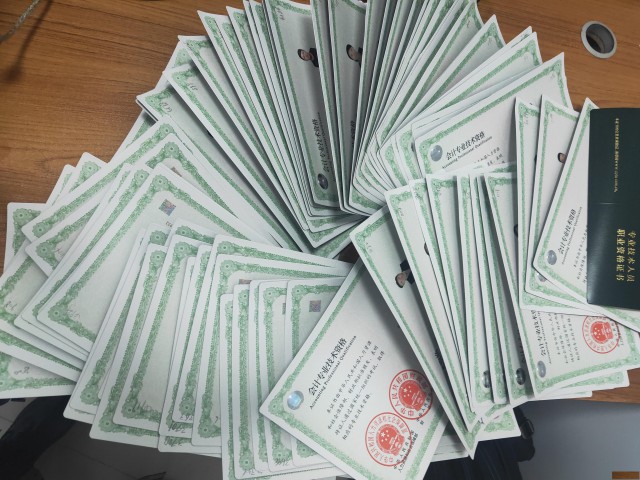 初级会计师职称含金量用途会计资格证报名与考试时间介绍