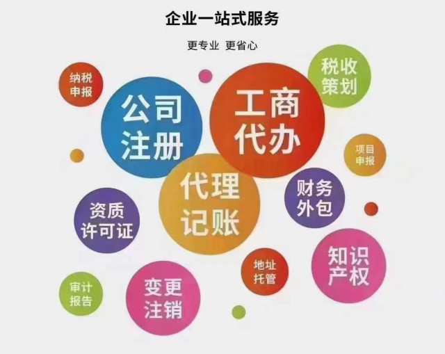 承接青岛各个区业务