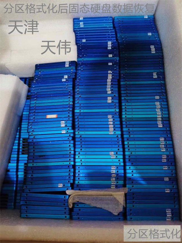 铠侠（Kioxia）固态硬盘数据恢复选择到天伟数据恢复中心
