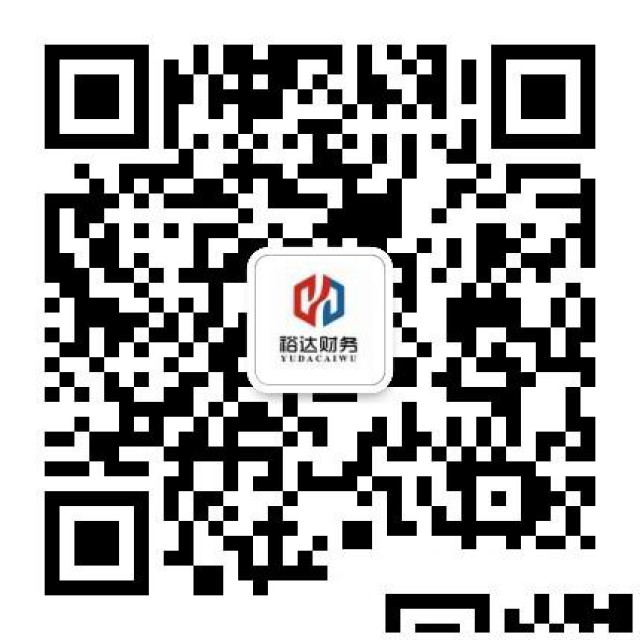 济南注册公司代理记账进出口权医疗器械经营许可