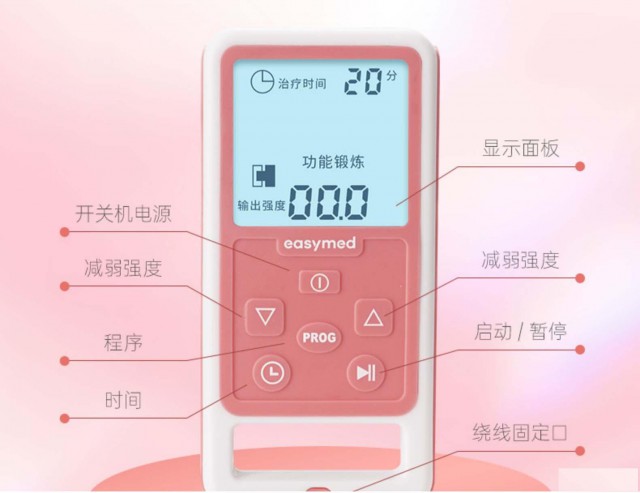 盆底肌修复重要吗？