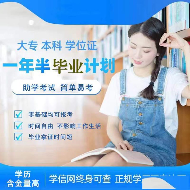 湖北大学自考助学质量管理工程专业本科学历报考简介