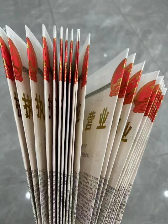 食品经营许可证怎么办理？