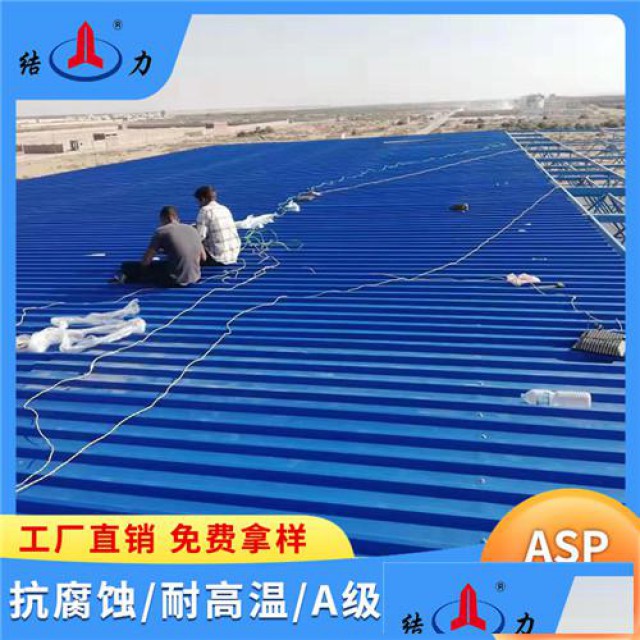 山东高密Asp钢塑复合瓦厂房耐腐板树脂铁皮瓦抗冲击