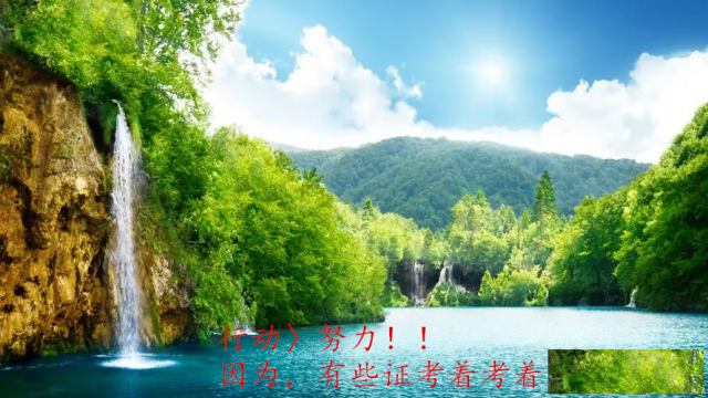 考学历优选自考确保简单大专与本科同读签约