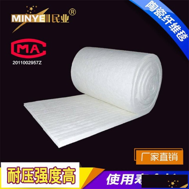 硅酸铝针刺毯耐高温防火保温隔热管道耐火陶瓷纤维棉毡